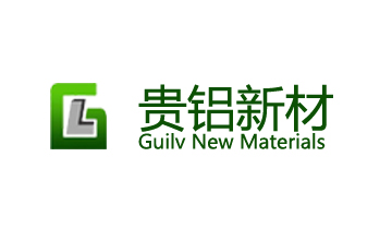 贵州贵铝新材料股份有限公司