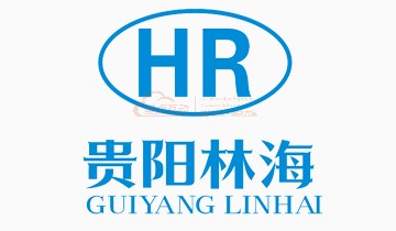 贵阳林海机械制造有限公司