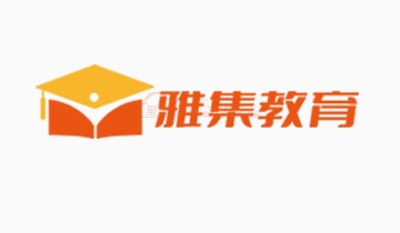 贵州雅集教育咨询有限公司