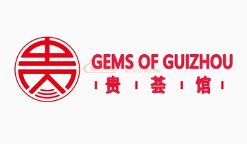 贵州贵荟馆酒业有限公司